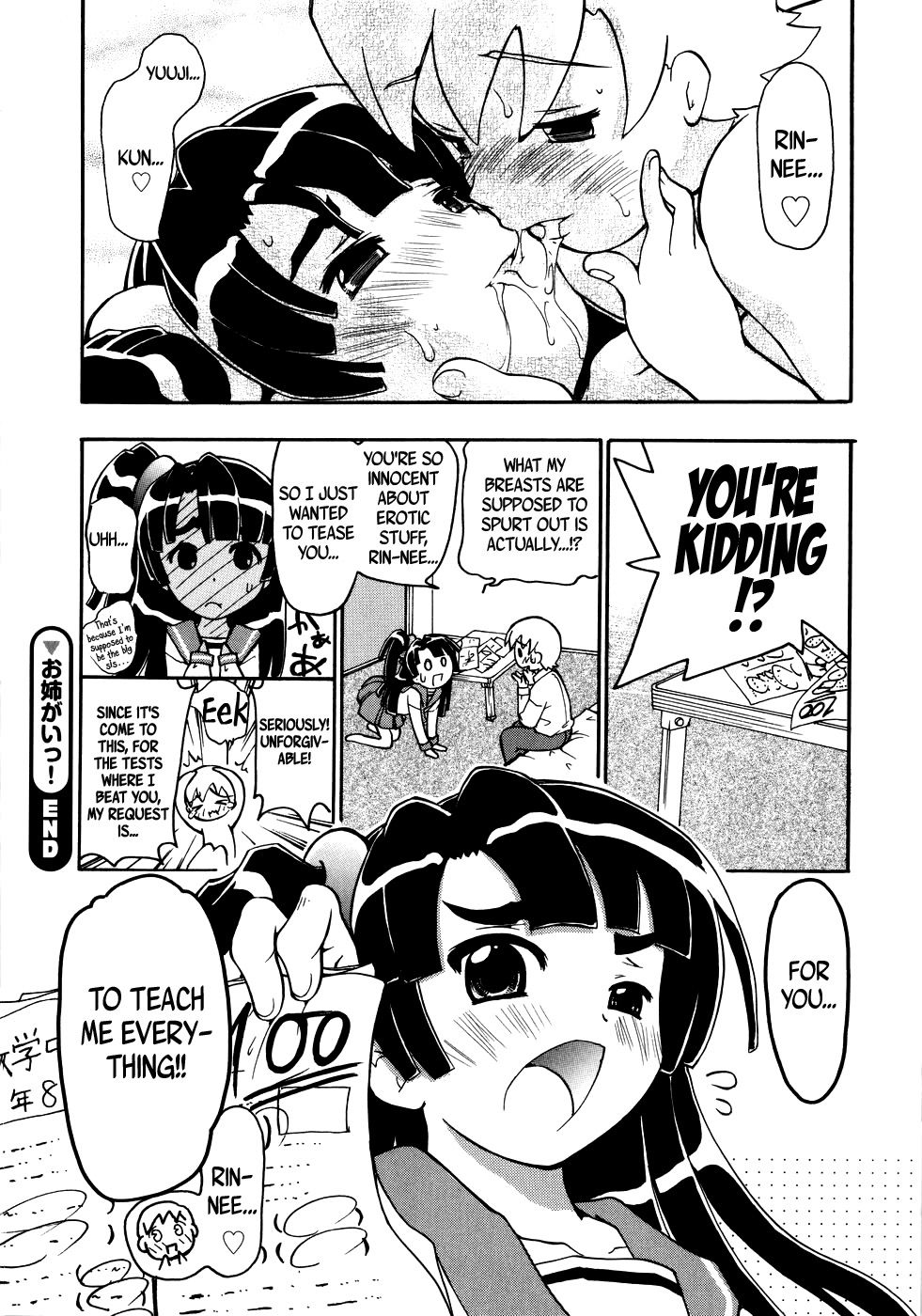 Hentai Manga Comic-Onegai! Onegai! After & 4koma-Read-28